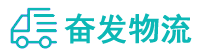 中山到泰安物流公司